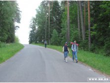 дорога