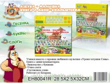 1039602  EH80041R    , ,      28,52,532 - 548,90.jpg
