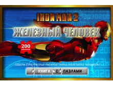 1105715   .     - 200,43.jpg