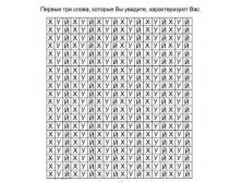 x_32f51bdf.jpg