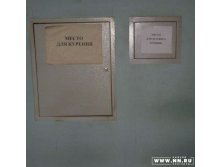24.06.2008 10:40:53