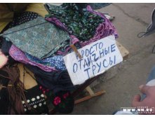 от Гуччи