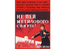 агитка