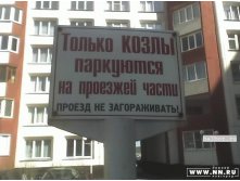 стоянка