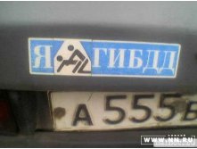 бессслов