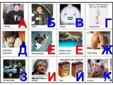 олбанская азбука