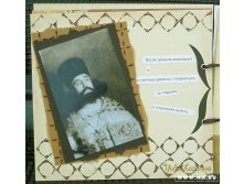 Потом грянула революция и, в смутные времена интервенции, он подался в служители культа.