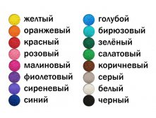 палитра_цветов.jpg