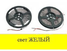   E*C*O-35*28/60-IP*20-12V- Y  -5m ( ) 