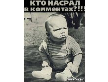 модер