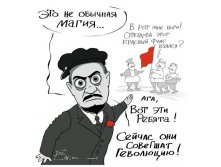 Ленин жив