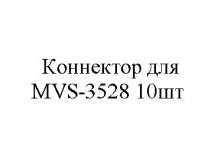   M*V*S-3528 10