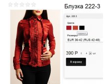 222-3 терракот.jpg
