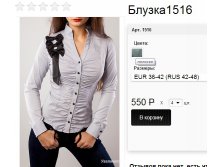 1516 полоска.jpg