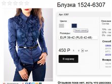 1524-6307 темно-синий.jpg