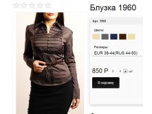1960 коричневый.jpg