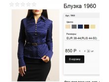 1960 темно-синий.jpg