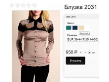 2031 бежевый.jpg