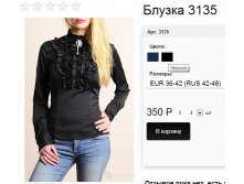 3135 черный.jpg