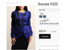 5325 синий .jpg