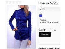 5723 индиго.jpg