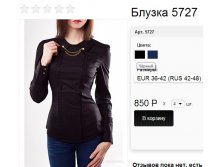 5727 черный.jpg