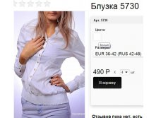 5730 белый.jpg