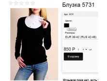 5731 черный.jpg