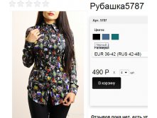 5787 черный.jpg