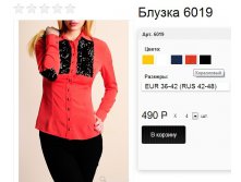 6019 коралл .jpg
