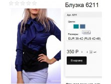 6211 синий .jpg