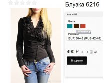 6216 коричневый .jpg
