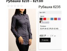 6235-6213m темно-серый .jpg