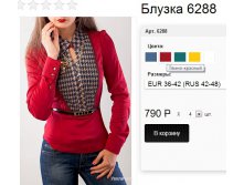 6288 темно-красный .jpg