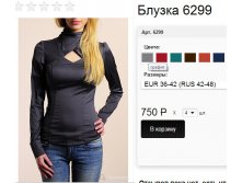 6299 графит .jpg
