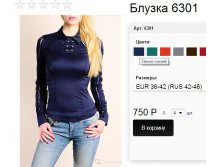6301 темно-синий.jpg
