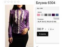 6304 баклажан .jpg