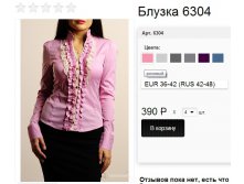 6304 розовый .jpg