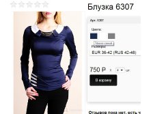 6307 темно-синий .jpg