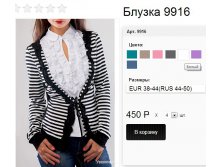 9916 белый .jpg