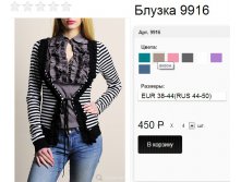 9916 визон.jpg