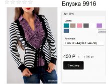 9916 сиреневый.jpg