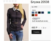 20538 коричневый.jpg