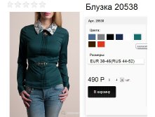 20538 малахитовый.jpg