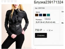 239171324 черный .jpg