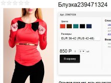 239471324 коралл .jpg