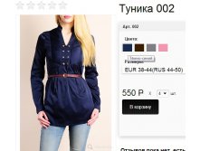 002 темно-синий.jpg