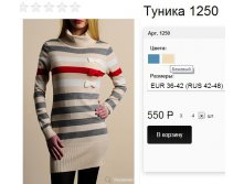 1250 БЕЖЕВЫЙ БЕЗРАЗМЕРНАЯ!!!!!!!!!!!.jpg