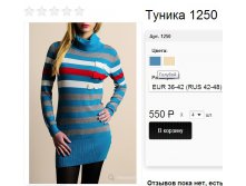 1250 голубой БЕЗРАЗМЕРНАЯ!!!!!!!!!!!.jpg