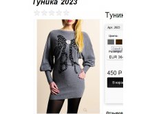 2023 -серая. БЕЗРАЗМЕРНАЯ!!!(42-48 русский) в ряду 4 шт .jpg